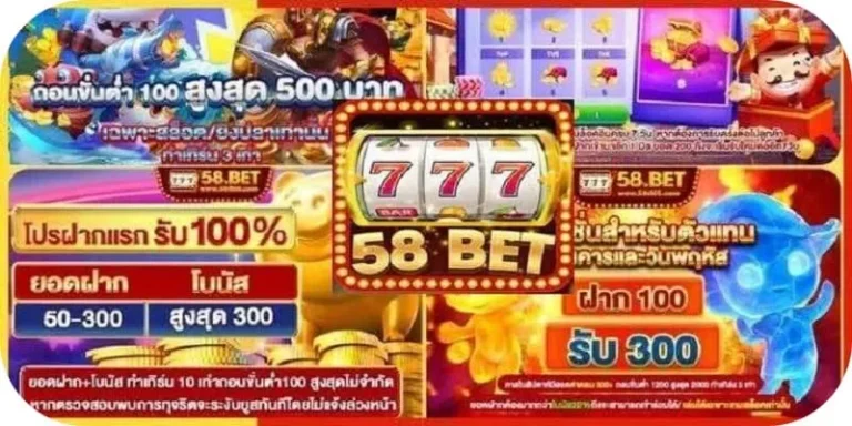 58bet đăng nhập